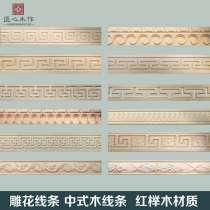 Solid wood carved flower line Chinese suspended ceiling wood line embossed line background wall decoration line waist line Dongyang wood carving