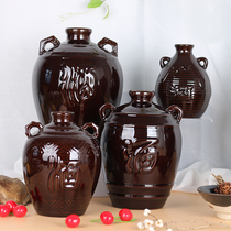Empty wine bottles ceramic bottles wine pots clay pots 1 Jin 2 jin 3 Jin 5 Jin 10 Jin double ears vintage wine cans white wine jars