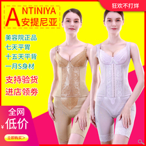 Antinia body manager beauty salon postpartum lifting hip waist belly pants body shaping mold three-piece set