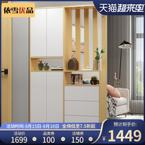 Entrance entrance foyer cabinet Modern simple solid wood screen cabinet partition cabinet Shoe cabinet Living room household decoration locker