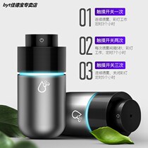 Car humidifier spray car aromatherapy essential oil Air purification mini oxygen bar deodorizing usb socket