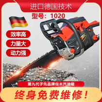 Imported German heavy-duty chain saw logging saw gasoline saw high-power household chain saw multifunctional tree cutting artifact oil data