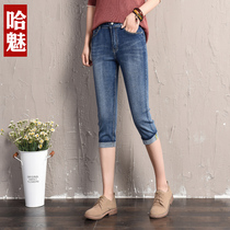 Korean version of seven-point jeans womens summer 7-point high-waist womens breeches large size slim slim shorts elastic loose