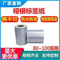 ya yin adhesive blank labels water-and oil-repellent scratch-resistant wear and high temperature 80-100