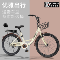 Bicycle Womens Light adult adult ordinary walking commute to work retro 24 inch Lady student male bicycle