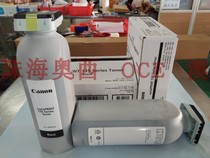 oce Osi engineering machine printer DP110 VP120 VP135 original toner