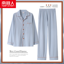 Antarctic cotton pajamas mens spring and autumn long sleeves thin summer homewear autumn and winter cotton two-piece set
