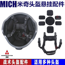 Tactical helmet MICH universal Black 4-point suspension with sponge lining screw rail modification accessories