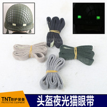 Tactical helmet fluorescent cats eye rope cats eye Belt M1 MICH M88 helmet special luminous strip luminous band