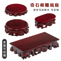 Quizhi base can be excavated solid wood ordered stone statue piece vase red wood pot teapot fragrance stove bracket