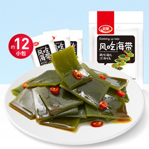 #(Weilong _ Wind eating kelp)Snacks Snacks Snack Food