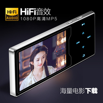 (Video full format free of conversion) Ruizu D08 student mp5 video player ultra-thin touch screen MP6 reading novel movie MP3 music Walkman portable external version MP4