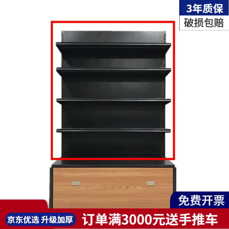 Minji snack shelf Loose snack food commissary Convenience store supermarket You Baijia wife adult display cabinet