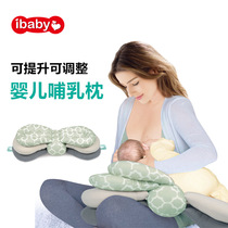  Multifunctional baby nursing pillow Waist support pillow Newborn feeding pillow Baby horizontal pillow anti-vomiting milk chair holder
