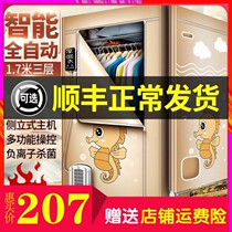 Grilled clothes dryer household clothes dryer instant clothes baby large capacity small air dryer dry wardrobe artifact
