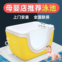 Baby children baby swimming pool commercial mother and baby shop swimming pool acrylic thermostatic heating bath tub