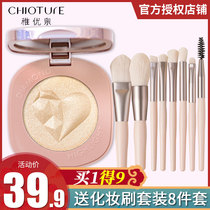 Zhiyou Spring Highlight Flash Powder Face Brightening Diamond Shining Pearl Fine Powder Immortal Highlights Naturally Lasting