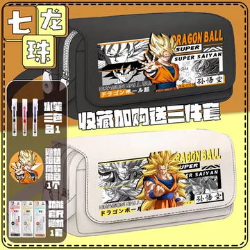 七龙珠文具盒-七龙珠文具盒促销价格、七龙珠文具盒品牌- 淘宝