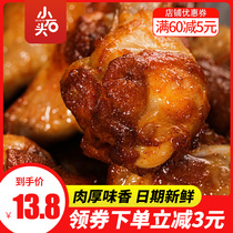 Orleans chicken leg snacks FCL Hunger snacks Snack food Ready-to-eat chicken vacuum braised cooked food Net red