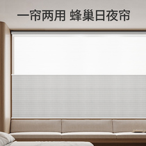 Camuon Day and Night Honey Curture Office Toilet Bathroom Kitchen-free electric shade cellular shutters