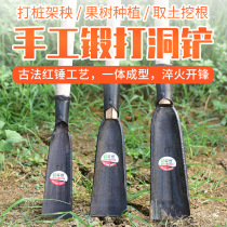 Hand forging digging hole artifact tool for digging pole hole agricultural Luoyang shovel soil collector digging tree digging hole shovel