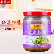 Lee Kum Ki Ji baby slippery shrimp paste 227g marinated steamed meat seafood sauce high quality hot pot sauce sauce