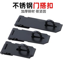 Thickened stainless steel lock door buckle black door nose old-fashioned wooden door lock door bolt lock plate non-perforated door lock