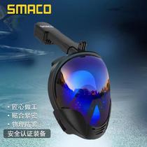 SMACO snorkeling mask swimming equipment underwater lung breathing glasses children adult anti-fog full face dry Three Treasures