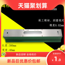 High-precision Wanyou bar level plane measuring instrument 150-200-300mm0 02mm mechanical level