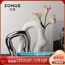 Modern light luxury ceramic vase ornaments creative personality model room porch TV cabinet decorations flower arrangement