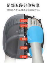 Jingdong Electric Shopping Mall official website Jinkairui foot massage machine automatic soles of the feet legs household acupuncture points of the feet of the feet