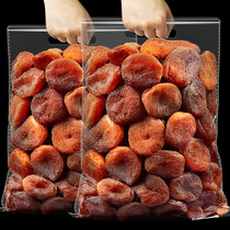 Turkey dried apricot 500g dried apricot pulp dried apricot hanging dried apricot without added dried fruit snack candied fruit
