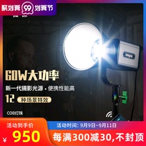 Micro-Lai ninja200 fill light LED photography light camera light indoor light handheld live video