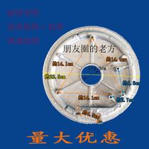 Rice cooker heating plate 1300W tile thickened heating plate 8L liter rice cooker heating plate factory direct sales