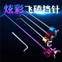 Fish hook picking device Crucian fish fishing guard needle thin hook-up needle when the needle competitive flying gear needle blocking needle