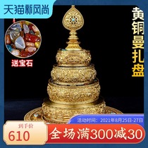  Tibetan village manza plate repair plate pure copper eight auspicious gold-plated carved Buddha front Tantric Buddha furniture decoration Mancha Romanda plate