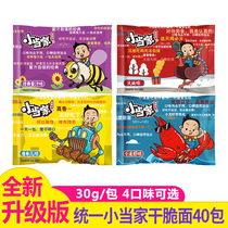 Unified small family simply noodles upgrade nostalgic version of instant noodles whole box of skewers turkey flavor dry noodles after 8090