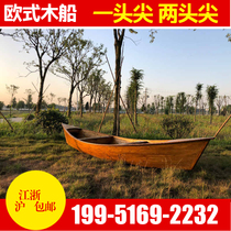 European style new Chinese mainland pointed boat props wooden boat decoration two-headed pointy hand rowing water dining boat