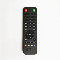 Remote control mugs link