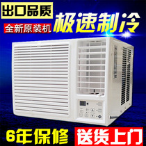 Gree compressor window machine Window air conditioning single cold and warm 1 1 5 2P3p mobile window air conditioning all-in-one machine
