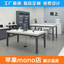 Apple experience desk MONO store display table White paint cashier wall computer accessories cabinet Mobile phone counter