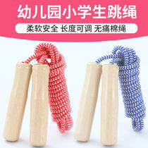 Rope skipping childrens rope fitness sports kindergarten Elementary School students professional rope first grade Sports Special