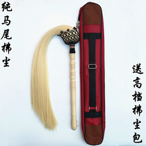 Tai Chi whisk real horsetail Peach wood whisk throw Tai Chi Buddha dust Xuan Buddha dust real horsetail whisk send high-end bag