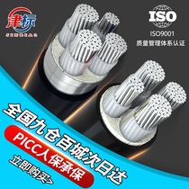 National standard aluminum core cable 4-core 35 50 70 95 square 120 three-phase 185 four-core buried aluminum wire Aluminum cable