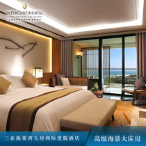 (Official store direct)Intercontinental Sanya Haitang Bay Kaofang Resort Superior Sea view Big Bed Room