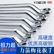Imported Quick Plum Blossom Wrench Double-head Dual-head Open-end Plate Hand Automatic Steam Repair Five Gold Tool Suit