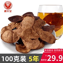 Pengantang Tangerine Peel dried tangerine peel tea old tangerine peel 5 years bulk 100g Guangdong orange peel tangerine peel Tangerine Peel water non-nine System