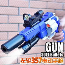Revolver 357 electric burst soft bullet gun Childrens toy pistol simulation model grab boy sniper gun Suction cup gun 4