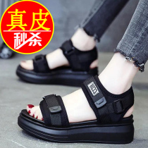 2022 NEW FOOT Il Con Genuine Leather Pine Pastry Sports Sandals Women Summer Thick Bottom Flat Bottom Beach Shoes Women Shoes