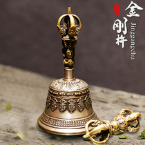 Nepal imported hand-carved diamond bells vajra pestles Tibetan supplies five strands of pure copper hand rattles 18 high
